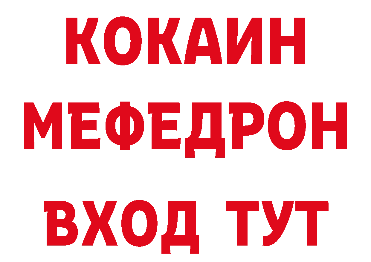 Как найти закладки? это телеграм Реутов